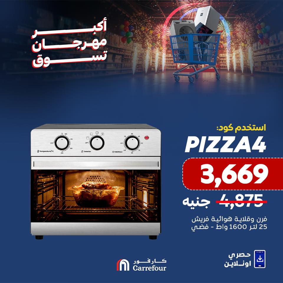 carrefour offers from 29may to 6may 2025 عروض كارفور من 29 مايو حتى 6 مايو 2025 صفحة رقم 3